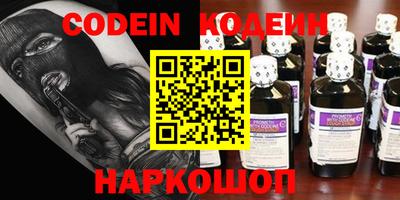 кокаин перу Кунгур