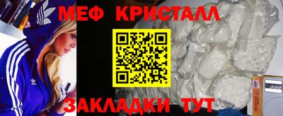 соль ск Кумертау