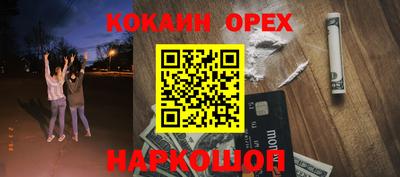 ешки Кулебаки