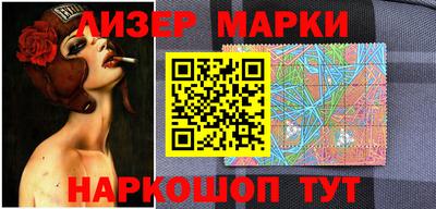кокаин перу Кунгур
