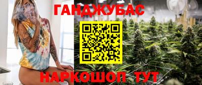 соль ск Кумертау