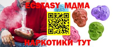 кокаин перу Кунгур