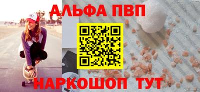 соль ск Кумертау