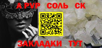 кокаин перу Кунгур