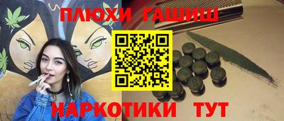 кокаин перу Кунгур