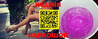 кокаин перу Кунгур