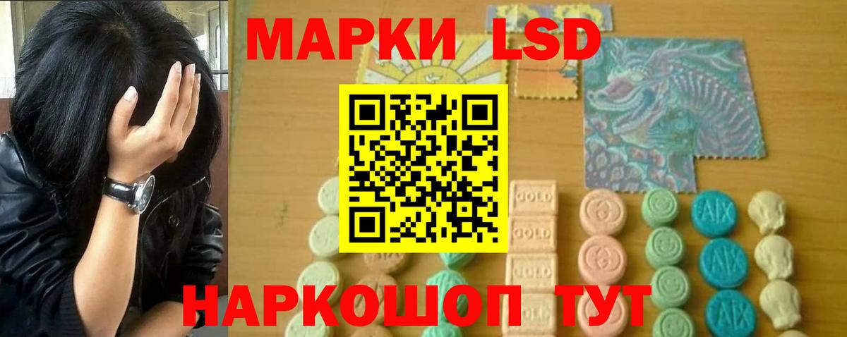 Лсд 25 экстази кислота  ЛСД экстази кислота  Клинцы  Вход с VPN 