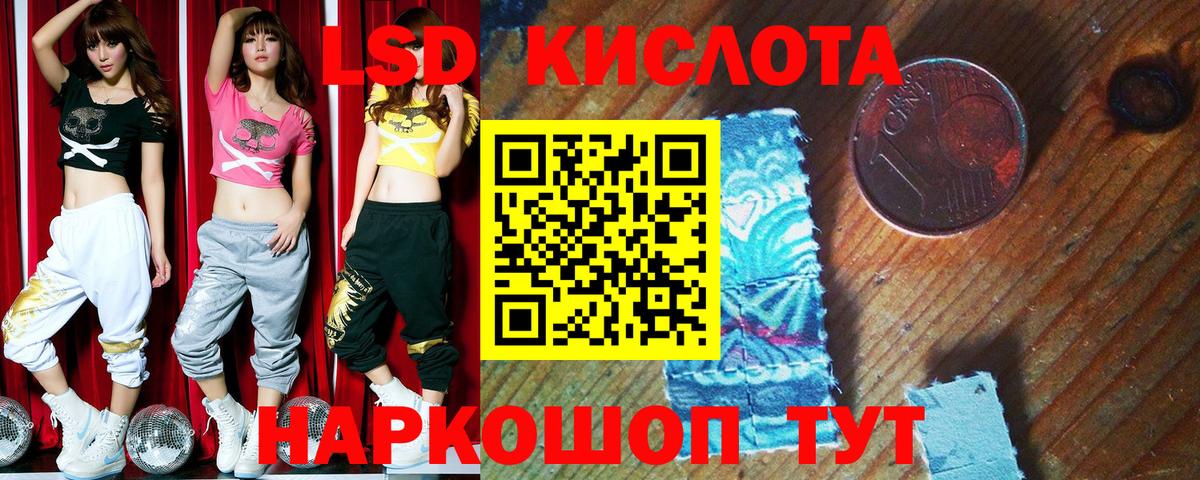 Марки 25I-NBOMe 1,8мг  где можно купить   Марки NBOMe  Клинцы  Вход с VPN 