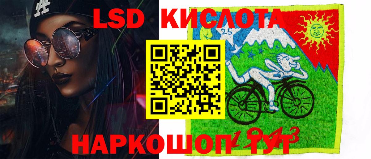 Марки NBOMe 1500мкг Клинцы