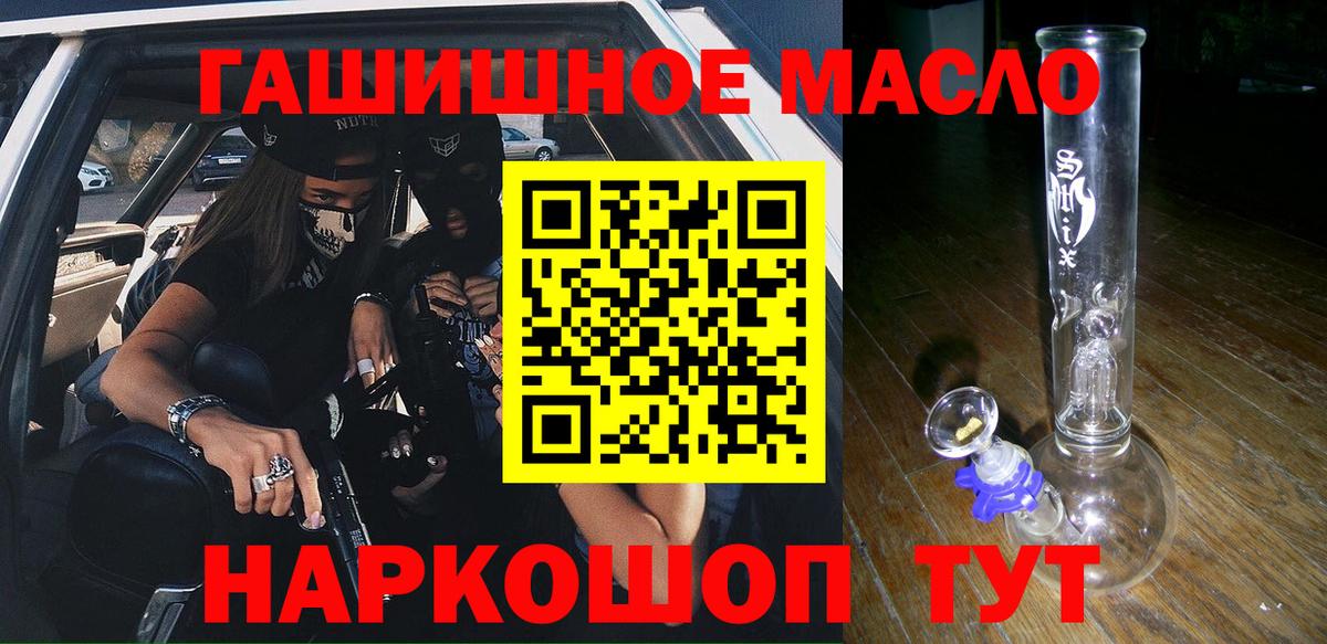 Купить закладку  Клинцы  Канабис  МЕТ  COCAIN  Вход с VPN  Мефедрон кристаллы  ГАШИШ 
