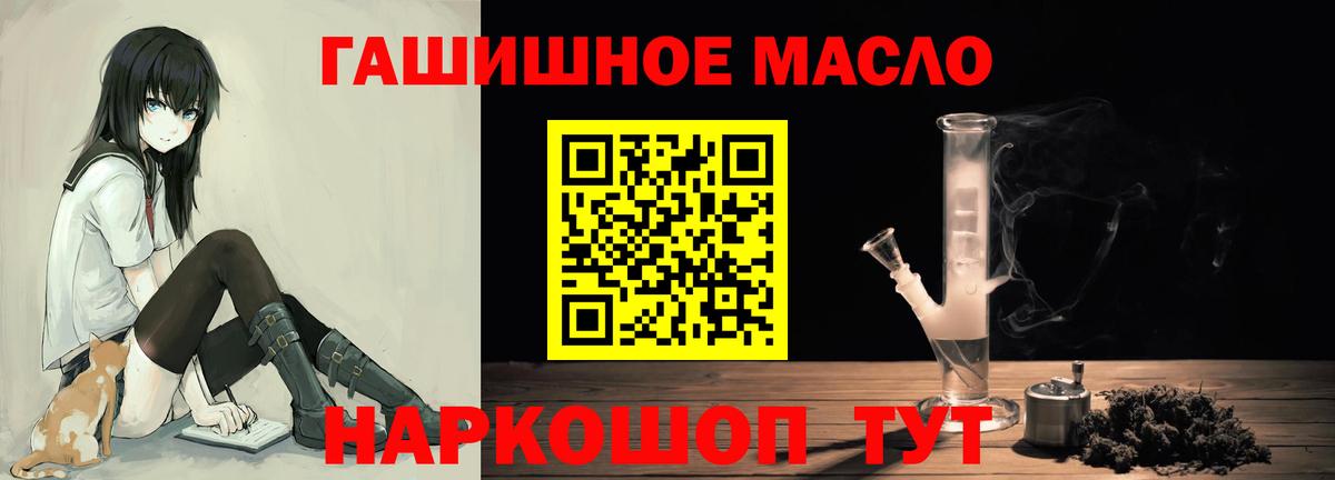 ТГК вейп с тгк Клинцы