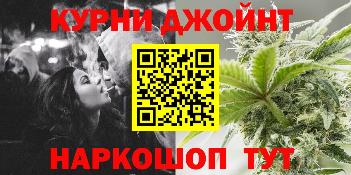 Каннабис сатива  Бошки Шишки планчик  Клинцы  Вход с VPN  Канабис тримм  Бошки марихуана ГИДРОПОН 