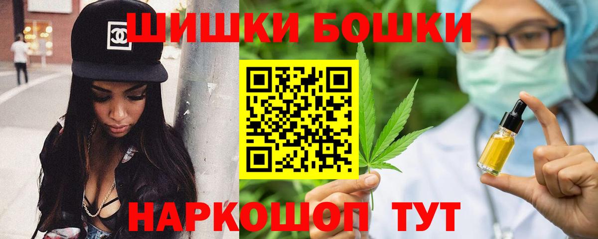 Бошки марихуана тримм Клинцы